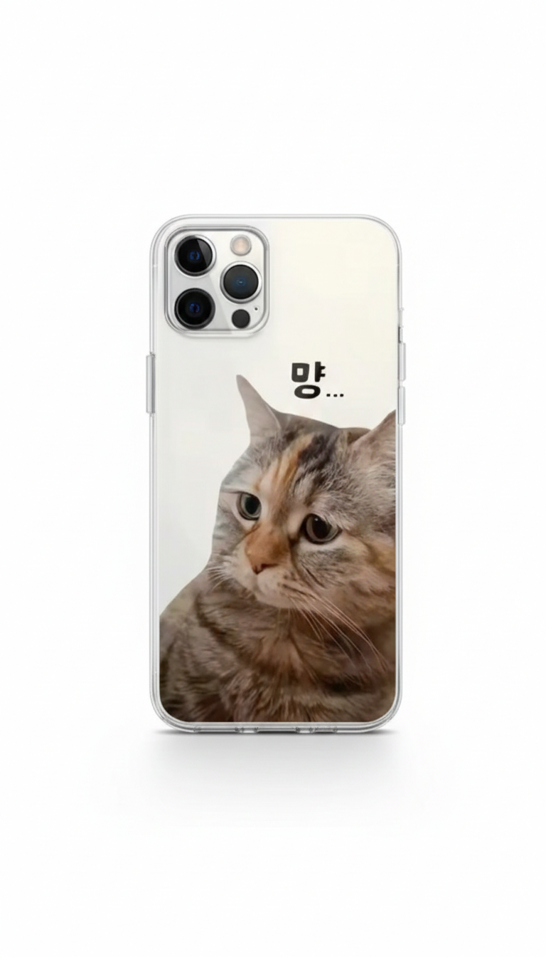 Coques Duo - Chat Embrouille